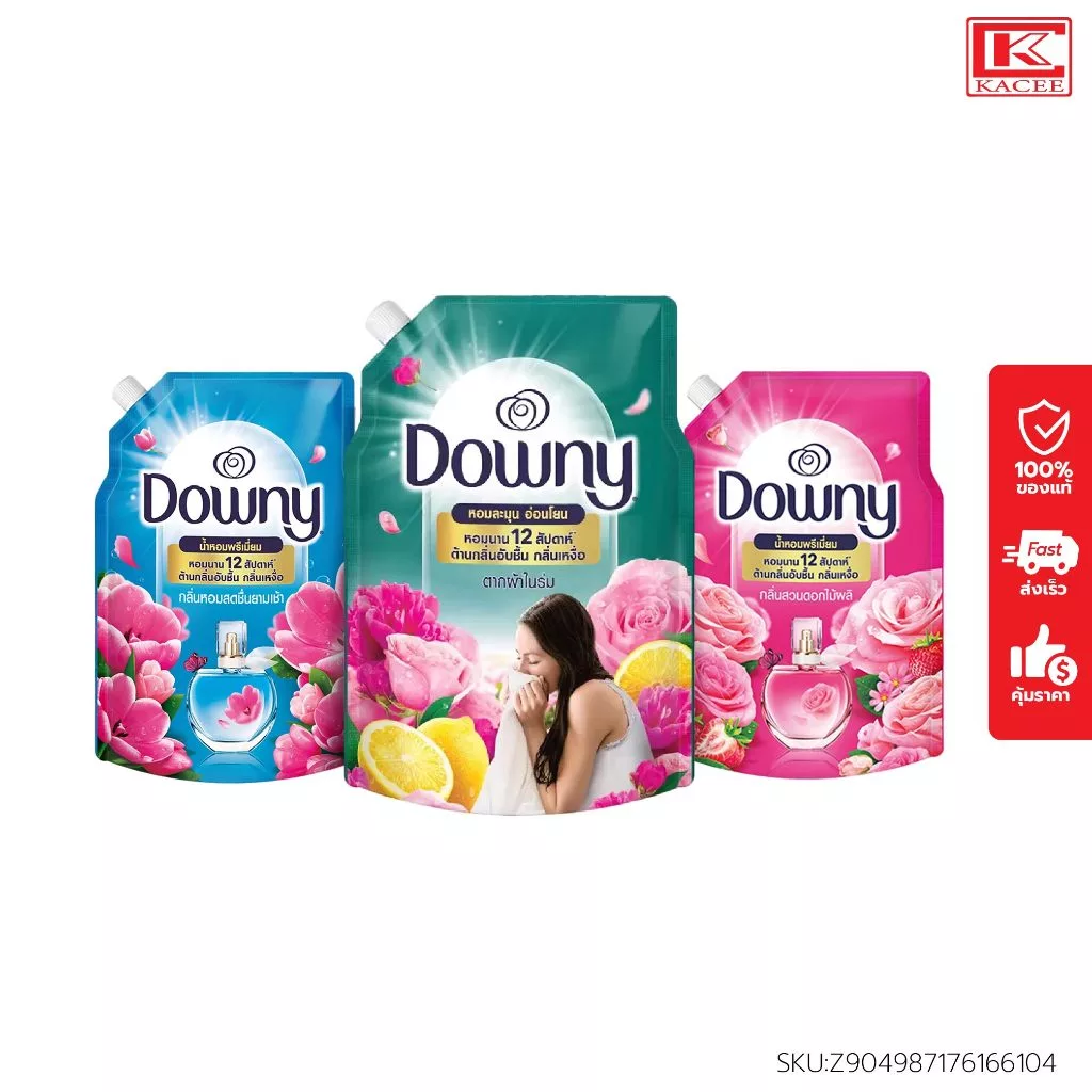 (มีให้เลือก 3 สูตร)Downy ดาวน์นี่ น้ำยาปรับผ้านุ่ม สูตรเข้มข้น หอมติดทนนาน ถุงเติม 950-1000 มล.Concentrated Fabric