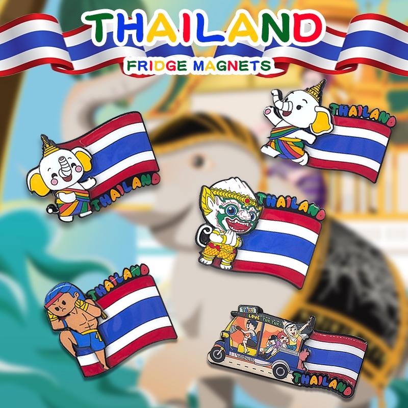แม่เหล็กติดตู้เย็นของที่ระลึกไทย - ชุดของขวัญสติ๊กเกอร์ติดง่าย จัดส่งรวดเร็ว