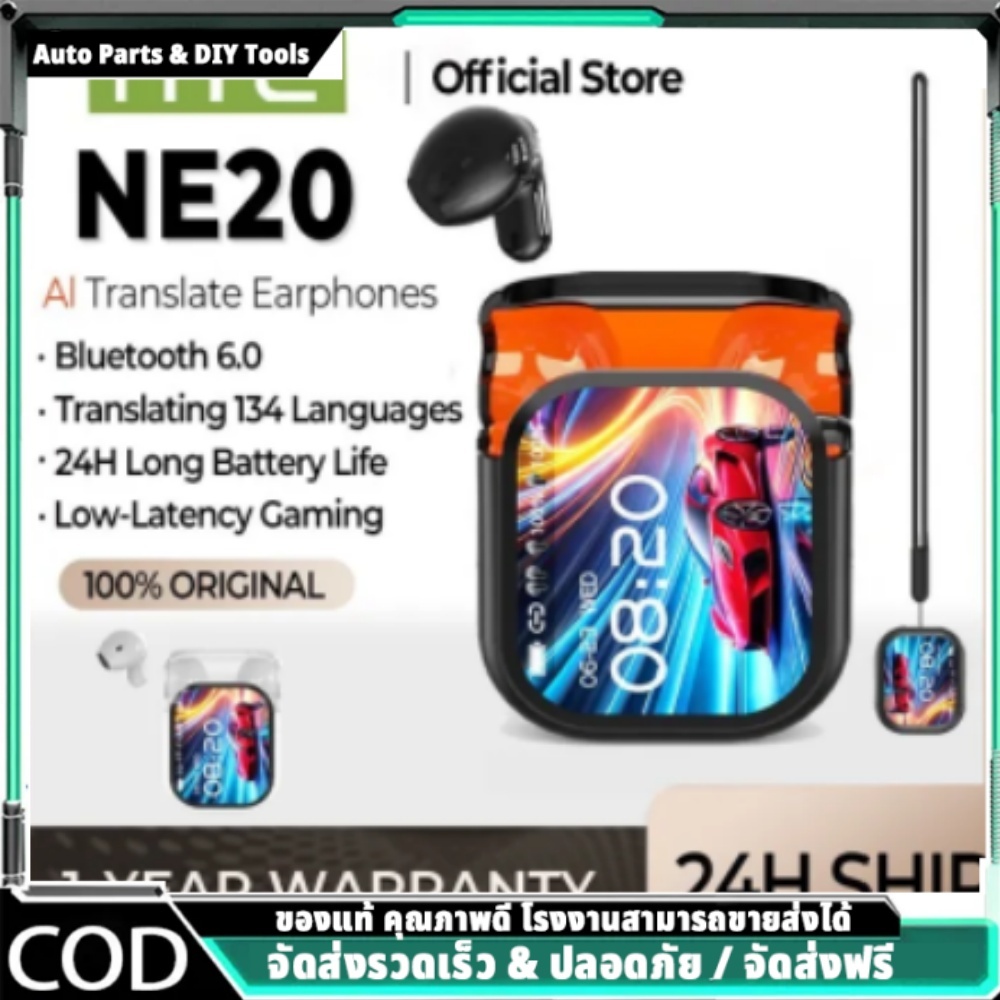 HTC NE20 บลูทูธ 6.0 หูฟัง AI การแปลสด หน้าจอ LED อัจฉริยะ IPX4 กันน้ําอ คุณภาพเสียงไฮไฟ เทคโนโลยีการ