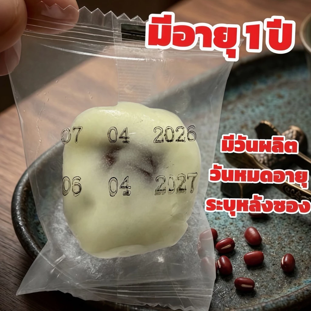พุทราจีนสอดไส้อัลมอลล์ 500 กรัม หอม หวาน กรอบละมุน! ราคาพิเศษวันนี้ #ของว่างสุขภาพทานเล่นสุดปัง thumbnail 6