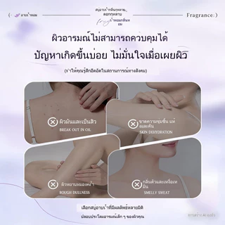 SKAT ผิวขาวสบู่เหลว ใช้ไป 3 วันก็ขาวใส กำจัดสิวบนผิว ผิวเรียบเนียนขึ้น ซ่อมแซมผิวครีมอาบน้ํา shower gel สบู่
