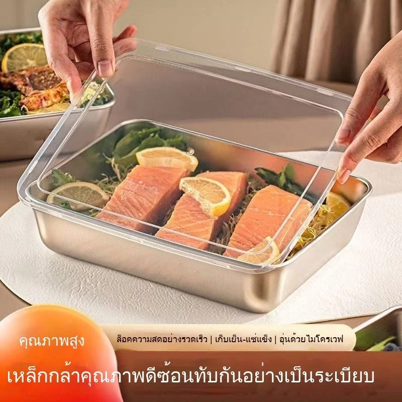ถาดสเตนเลส ทรงสี่เหลี่ยมผืนผ้า พร้อมฝาปิด สําหรับเสิร์ฟอาหาร ก๋วยเตี๋ยว ผลไม้ มีฝาปิดพลาสติก