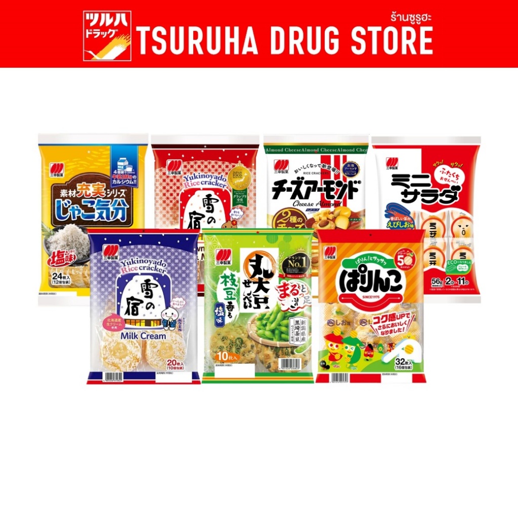 ซันโกะ ข้าวอบกรอบ Sanko Rice Cracker