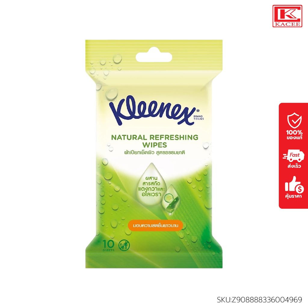 Kleenex คลีเน็กซ์ ทิชชู่เปียก มอยส์ไวฟ์ รีเฟรช 10 แผ่น สูตรแอนตี้แบคทีเรีย ปราศจากแอลกอฮอลล์