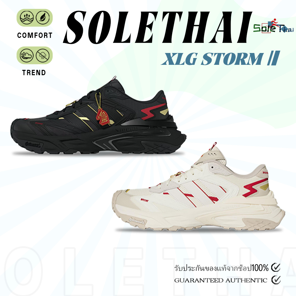🔥 (ของแท้100%)🎁 XLG STORM EDGE CNY   KI1856/KI1855   รองเท้ากีฬา