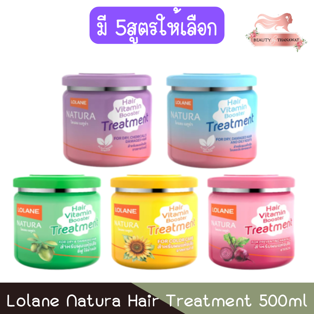 Lolane Natura Hair Treatment 500ml. โลแลน เนทูร่า แฮร์ ทรีทเม้นท์ 500มล.