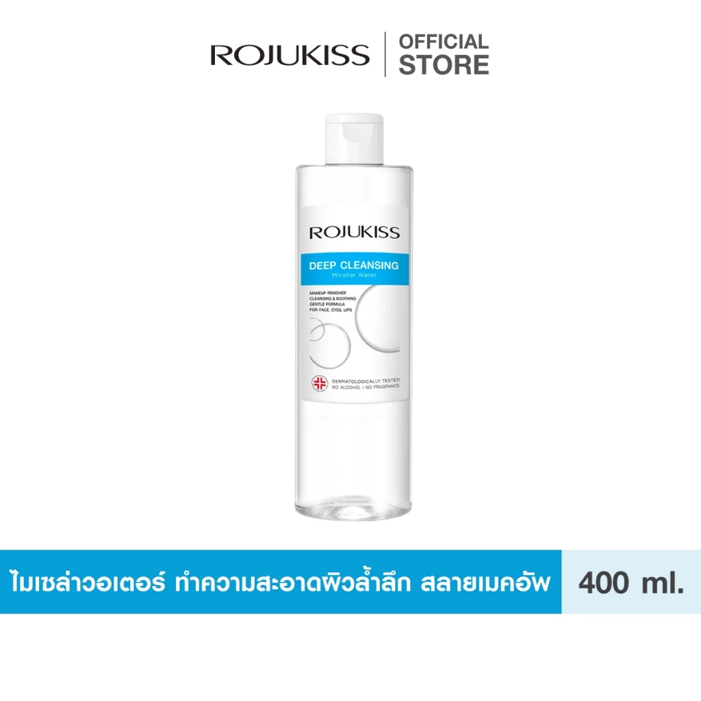 ROJUKISS Deep Cleansing Micellar Water 400ml โรจูคิส ไมเซล่าวอเตอร์ ทำความสะอาดผิวล้ำลึก สลายเมคอัพ อ่อนโยนต่อผิว thumbnail 3
