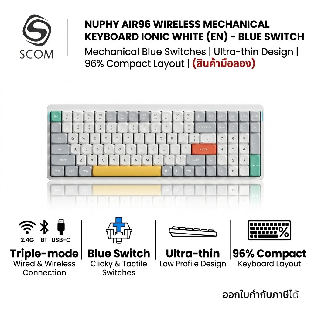 NuPhy Air96 Wireless Mechanical Keyboard Ionic White (EN) (Blue Switch) มือสอง
