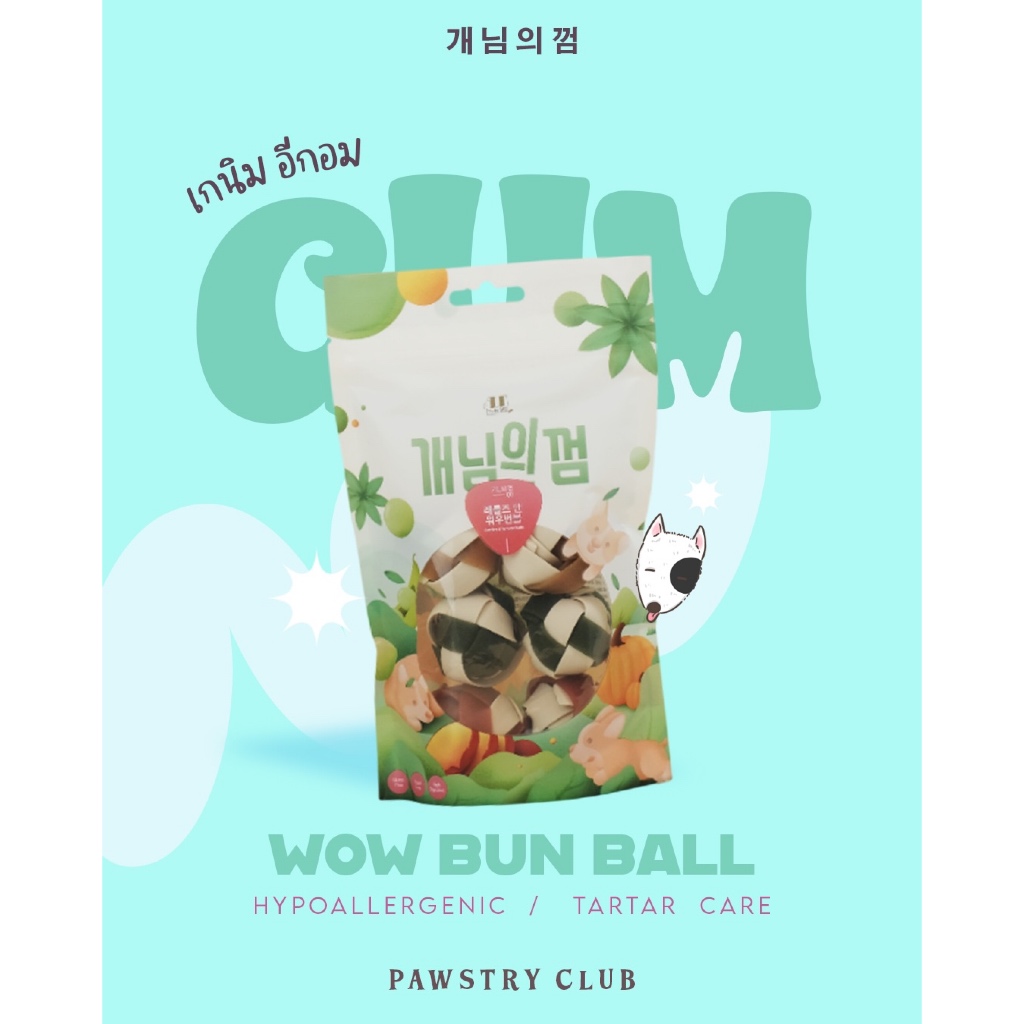 Nosework Dental Chew Gum - Wow Bun Ball