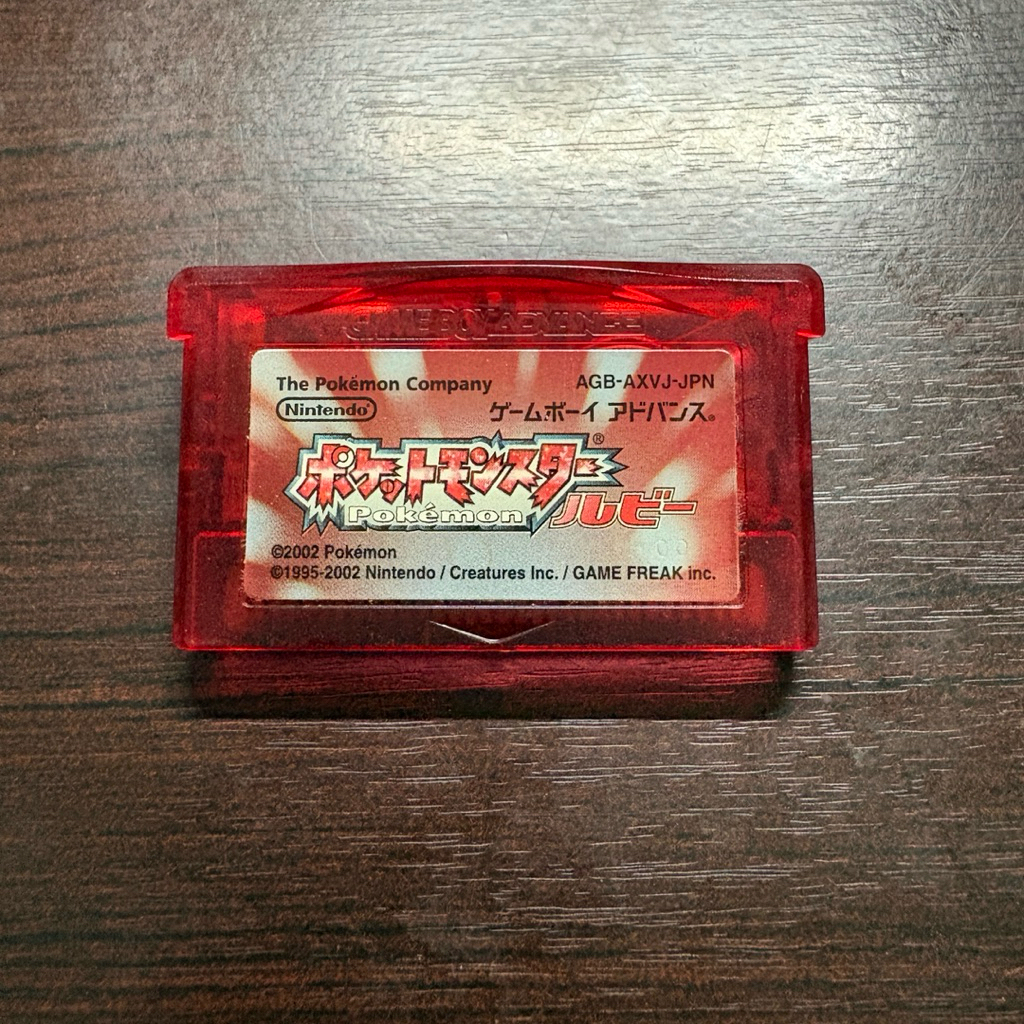ตลับแท้ Pokemon Ruby (JP) GBA