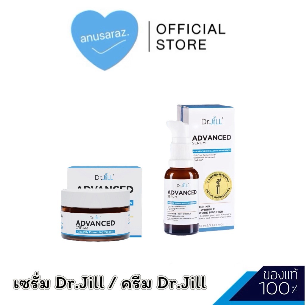 Dr.Jill เซรั่มและครีมบำรุงผิวหน้า ผิวกระจ่างใส เติมความชุ่มชื้นล้ำลึก เลือนริ้วรอย
