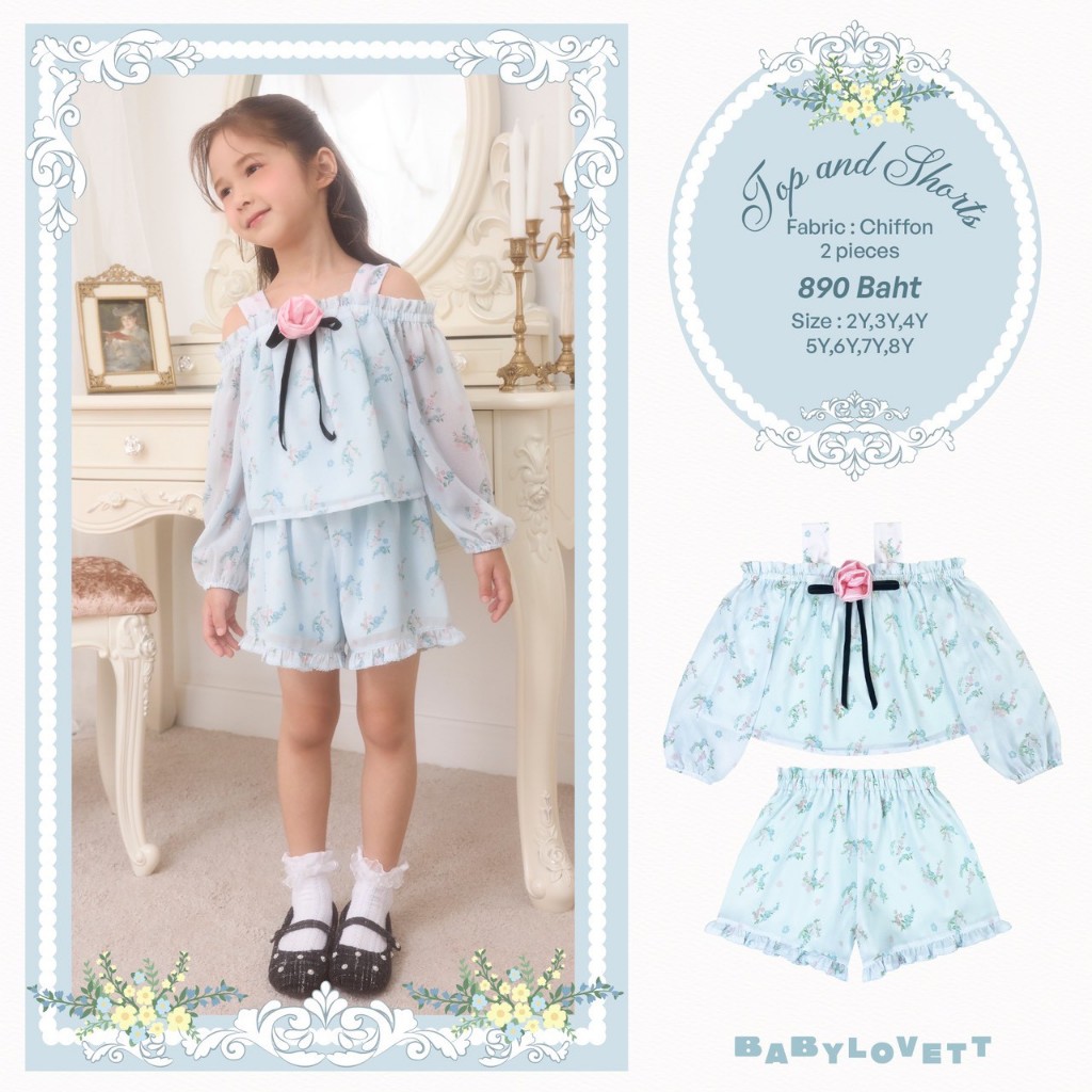 [Babylovett] 11 Villa Fontaine - Top and Shorts