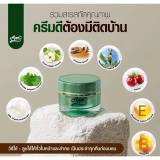 แอปโซ ครีมรกแอปเปิ้ลสูตรเข้มข้น APPSO WHITENING CREAM