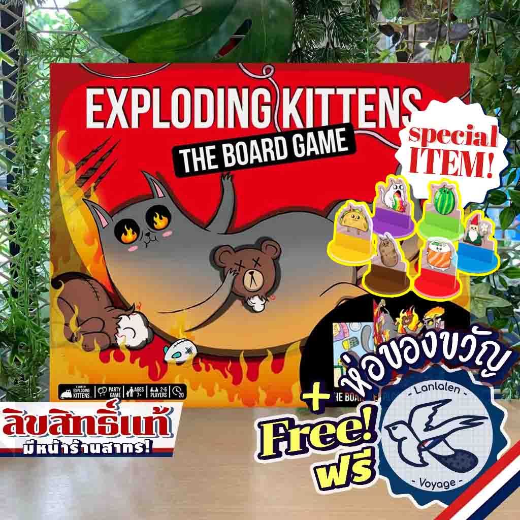 Exploding Kittens The Board Game / Meeple Box (Hobby Next) ห่อของขวัญฟรี [Boardgame]