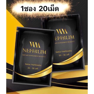 100 เม็ด Detox ดีท๊อกซ์ บำรุงร่างกาย 100 เม็ด ซองดำ ดีท็อกเม็ดเหลือง 1 ซองมี 20เม็ด(ซองไม่มีสกรีน)