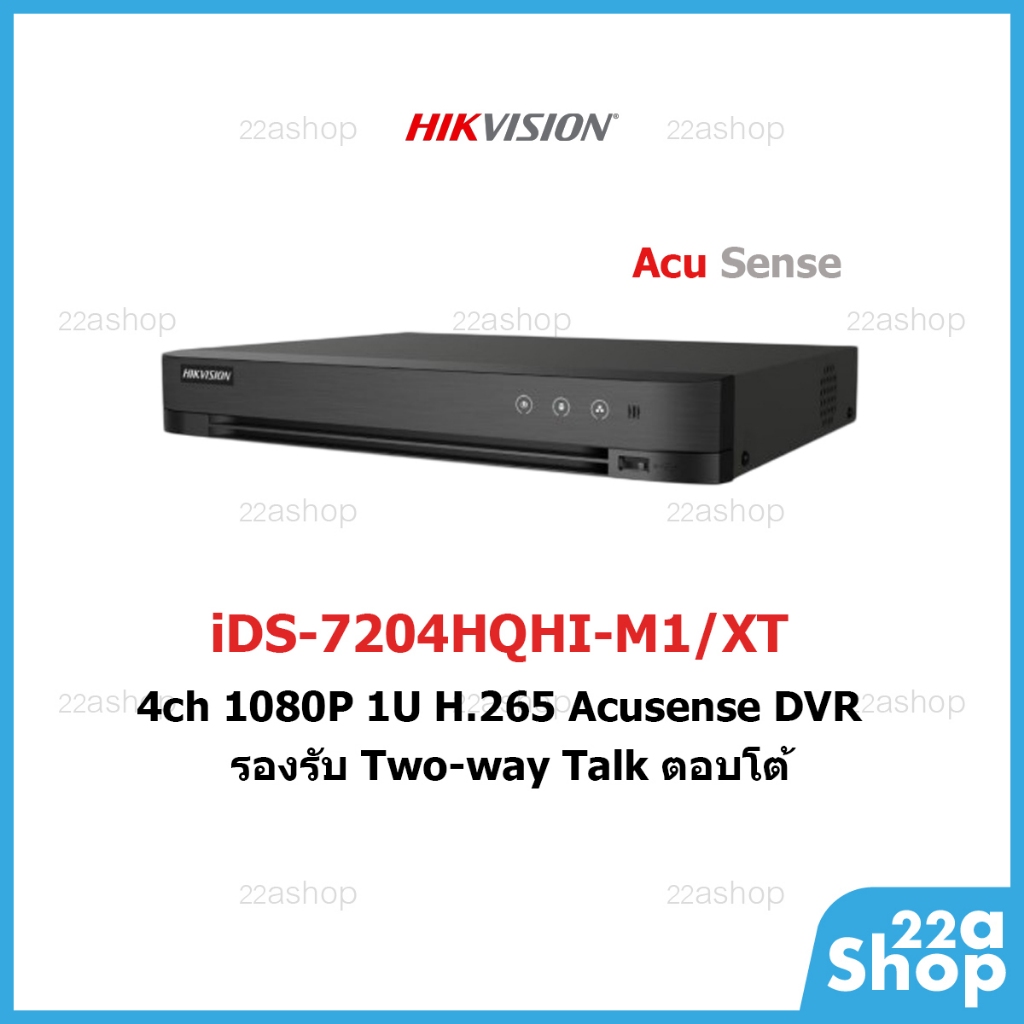 เครื่องบันทึกกล้องวงจรปิด Hikvision iDS-7204HQHI-M1/XT
