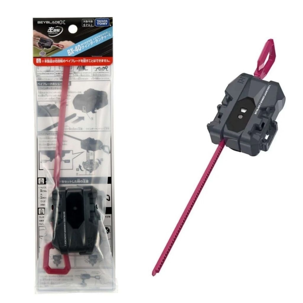 BX-40 X WINDER LAUNCHER L ( LEFT SPIN ) Beyblade X ของแท้ 100% TAKARA TOMY
