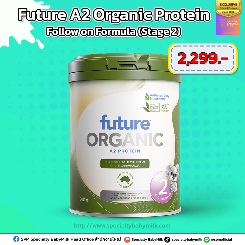 [Official Brand]Ultimate Luxury Certified Organic Future Organic A2 Protein follow-on formula Stage 2 สูตร 2 800 กรัม