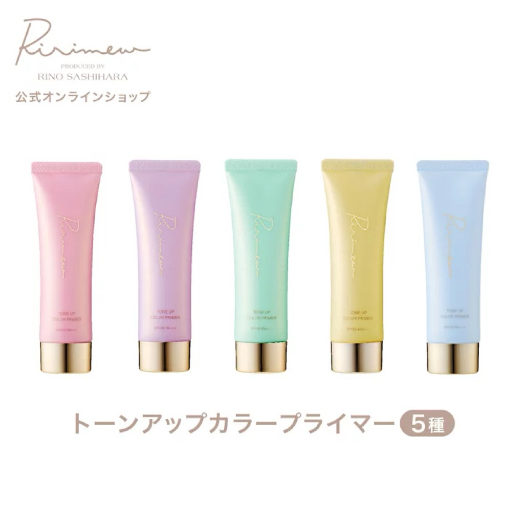 พรี | แท้ Ririmew - TONE UP COLOR PRIMER (SPF29・PA＋＋＋ / 30g)