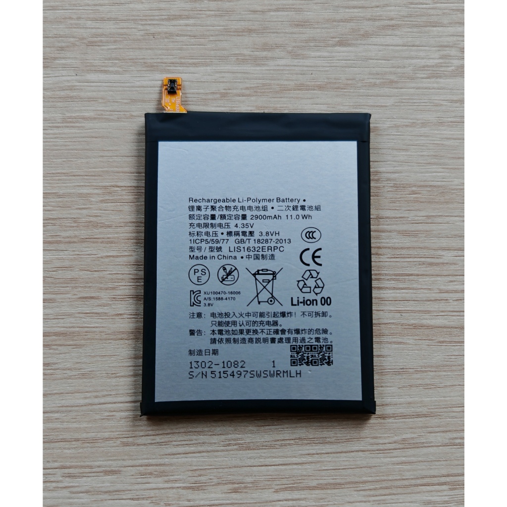 🎁  แบตเตอรี่ For Sony Xperia XZ XZS F8831 / F8832 LIS1632ERPC 🎁