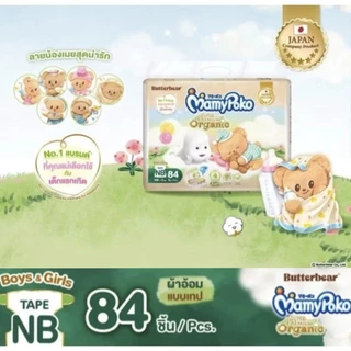 MamyPoko Super Premium Organic Tape ผ้าอ้อมสำเร็จรูป มามี่โพโค ออร์แกนิค แบบเทป ไซส์ NB - S 1 แพ็ค