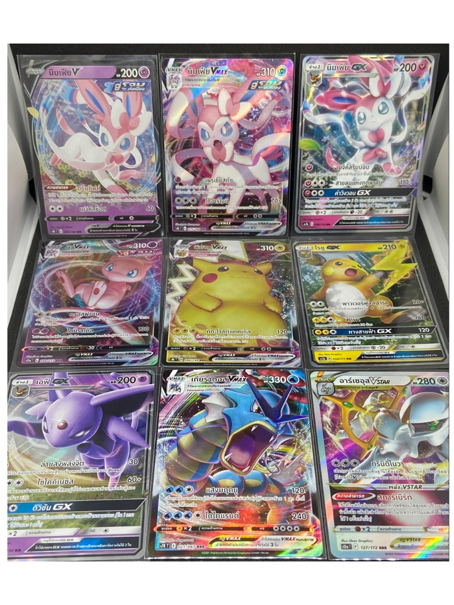 การ์ดโปเกมอน GX / V / Vmax ภาษาไทย อาร์ตสวย น่าสะสม Pokemon TCG TH