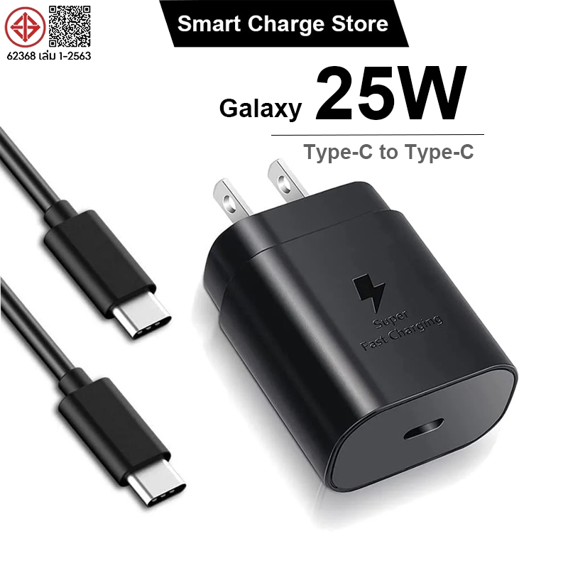 【รับประกัน 1 ปี】ชาร์จเร็วสุด ชุดชาร์จ Snmsung 25W หัวชาร์จเร็วซัมซุงของ type C สายชาร์จ type c