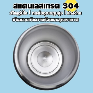 แก้วเก็บอุณหภูมิ กระติกน้ำแสตนเลส SUS304 1.5L/2L/2.5L กระติกน้ำ แก้วไหญ่ อย่างดี กระติกน้ำแข็ง เก็บความเย็นได้ดี ขวดน้ำ
