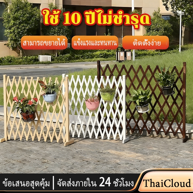 DIY สวนรั้วตกแต่งรั้วไม้พับเก็บได้รั้วแบนรั้วสัตว์เลี้ยงติดตั้งง่ายแข็งแรงทนทาน 10 ปีไม่เสียหาย