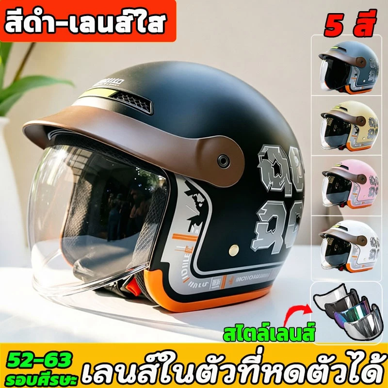 หมวกกันน็อครุ่น 2026 กระจกซ่อนในตัว วัสดุ ABS+EPS ป้องกันรังสียูวี thumbnail 3