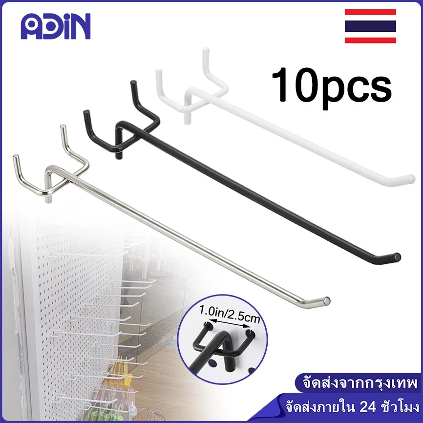 10 ชิ้น/แพ็ค ตะขอ ลวดแขวน ขนาดต่างๆ ตะขอโลหะpegboard แขวนเครื่องมือ มีสีให้เลือกมากมาย ลวดแขวนสินค้าผนังรู