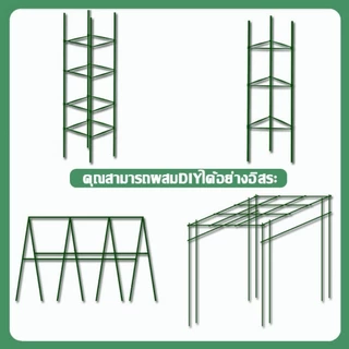 ใช้งาน 10 ปีก็ไม่พัง ไม้ค้ำต้นไม้ยาว ไม้ค้ำต้นไม้ เสาค้ำต้นไม้ 60 - 180ซม วัสดุทำจากเหล็ก ไม้ค้ำยันต้นไม้ เสาปลูกผั