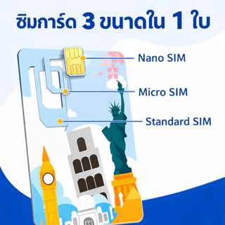 JP Japan SIM ซิมญี่ปุ่น 4G/5G เน็ตความเร็วสูง ใช้งานได้ทันทีทั่วประเทศ｜เลือกแพ็กเกจได้ 30GB｜ซิมท่องเที่ยวญี่ปุ่น