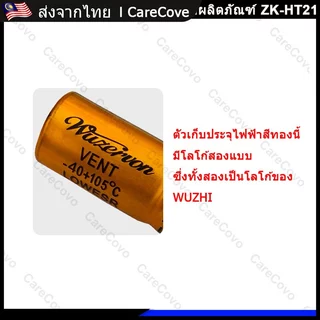 WUZHI ZK-HT21 3G+APP ลำโพง 160+160+220W แอมป์จิ๋วบลูทูธ โมดูลขยายเสียง 2.1 ช่อง 5.0 ไร้สิ่งกีดขวาง AUX+Bluetooth+USB