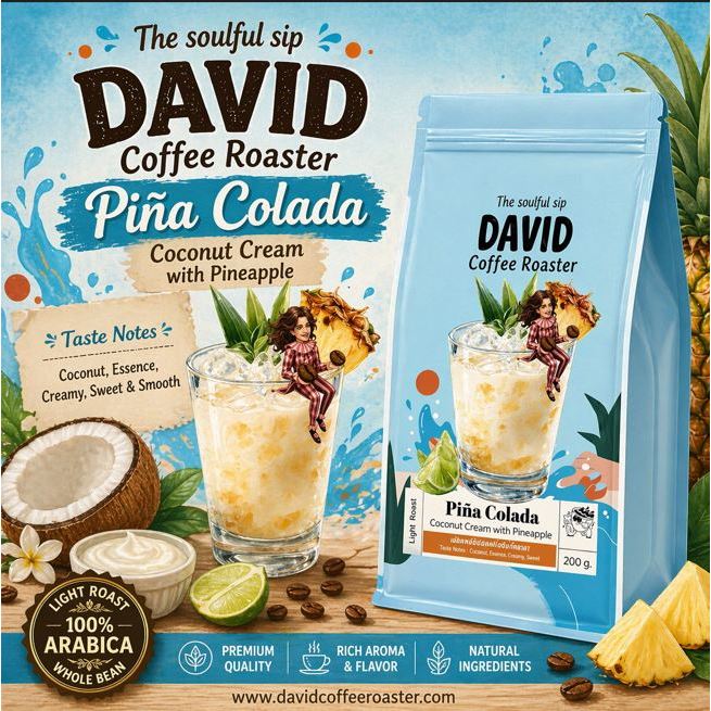 David_Coffee_เมล็ดกาแฟกลิ่นพีน่าโคลาด้า