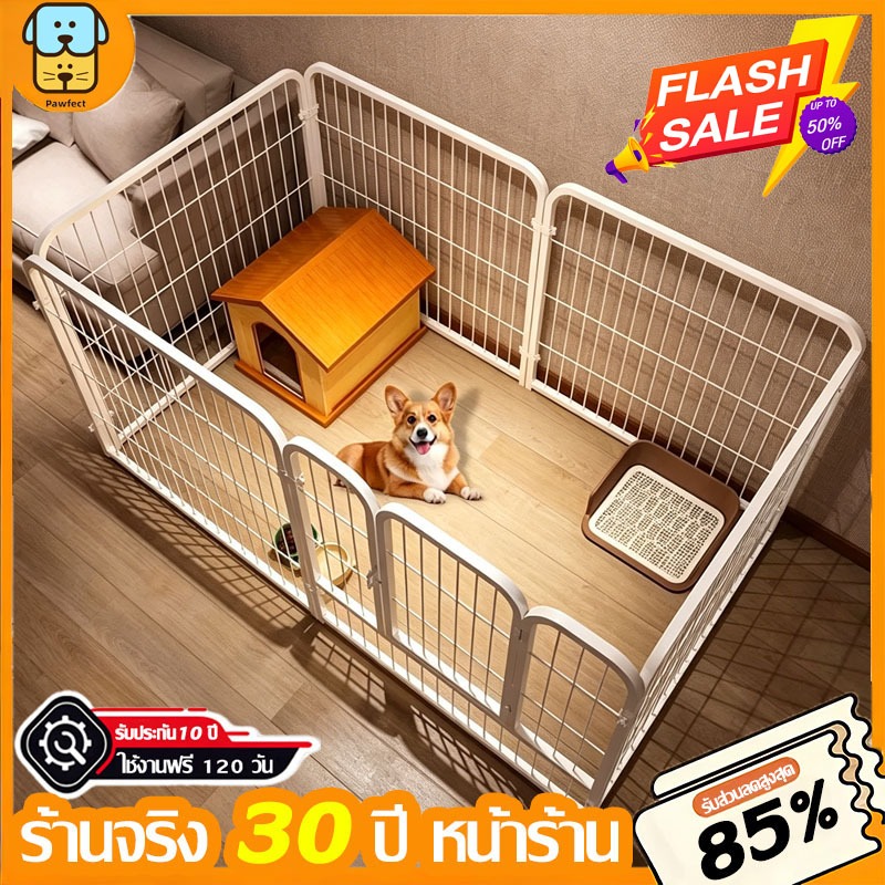 Pawfect🐕รั้วสุนัข คอกสุนัข กรงสุนัข กรงหมา คอกหมา ติดตั้งง่าย แข็งแรง ทนทาน ทนต่อการกัด ที่ว่างใหญ่