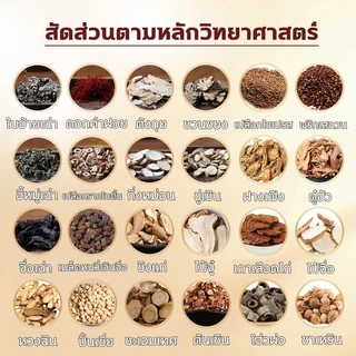 [พร้อมส่ง 🍑 ส่งฟรี]สมุนไพรแช่เท้า 30g*30ซอง สมุนไพรจีนแช่เท้า สมุนไพรสปาเท้า เกลือสมุนไพรแช่เท้า เกลือแช่เท้า ผงแช่เท้า