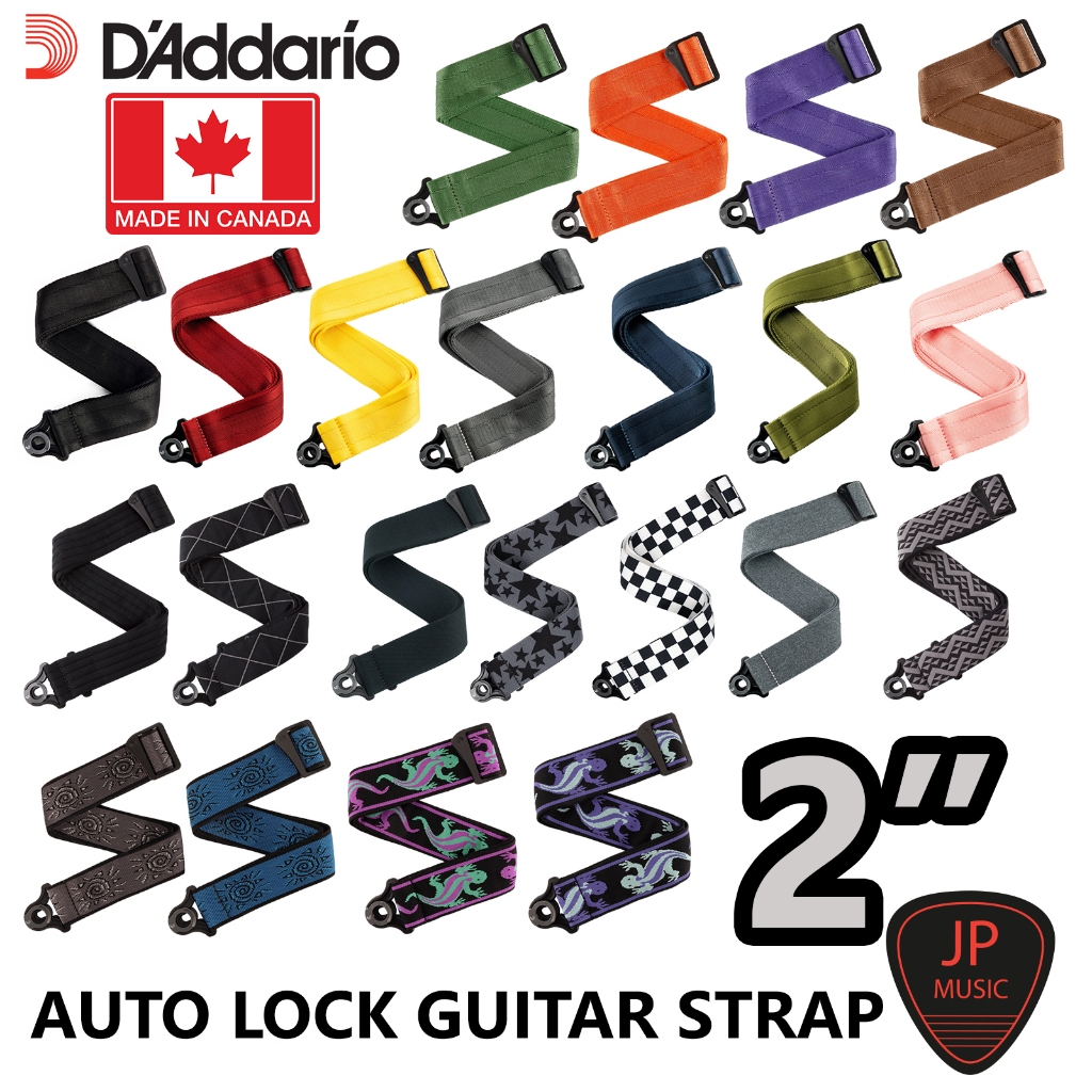 D'addario  AUTO LOCK LOCKING GUITAR STRAPS สายสะพายกีต้าร์ [Made in CANADA]