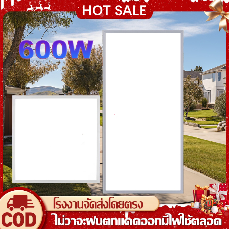 โคมฝังฝ้า ฝ้าเพดาน ไฟเพดานแบบฝัง หลอดไฟแอลอีดี220v Lamptan LED Panel สปอร์ตไลท์ 400W 60x60cm/30x120cm รับประกัน 10 ปี