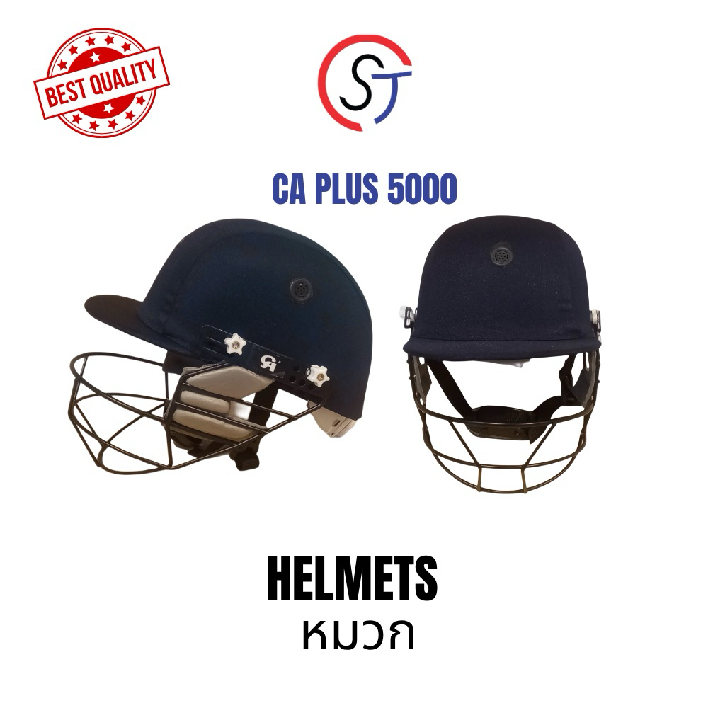 หมวกกันน็อคคริกเก็ต CA Plus 5000 ป้องกันศีรษะ แข็งแรง ใส่สบาย | CA Plus 5000 Cricket Helmet Protecti