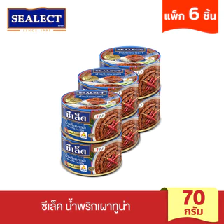 SEALECT Namprik Pao Tuna 70g. PACK 6x8 l ซีเล็ค น้ำพริกเผาทูน่า 70ก. แพ็ก 6x8