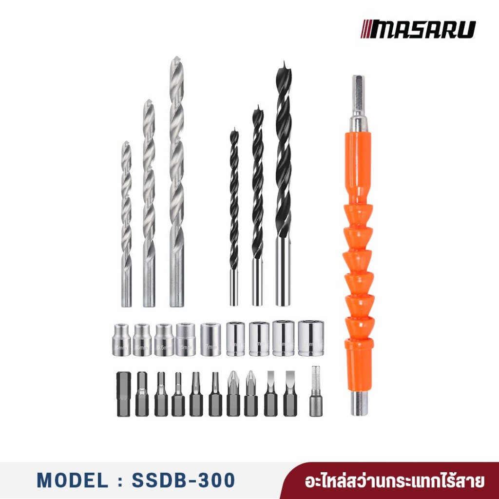 MASARU อะไหล่สว่านกระแทก SSDB-300 ดอกสว่านกระแทกไร้สาย 27 ชิ้น
