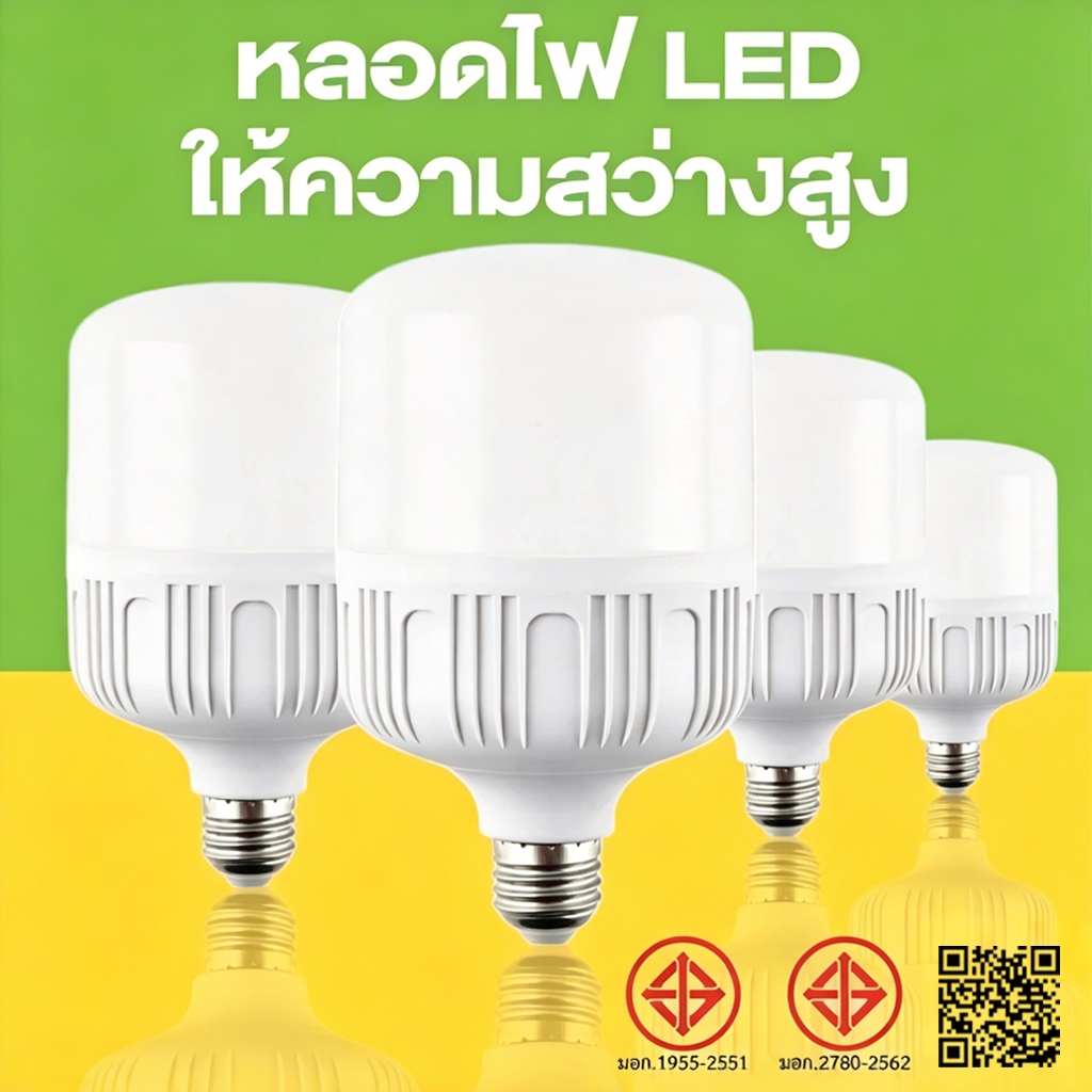 หลอดไฟ LED 5W/10W/20W/30W สว่างมาก ประหยัดพลังงาน แบบเปลี่ยน อุปกรณ์เสริม สําหรับใช้ในครัวเรือน