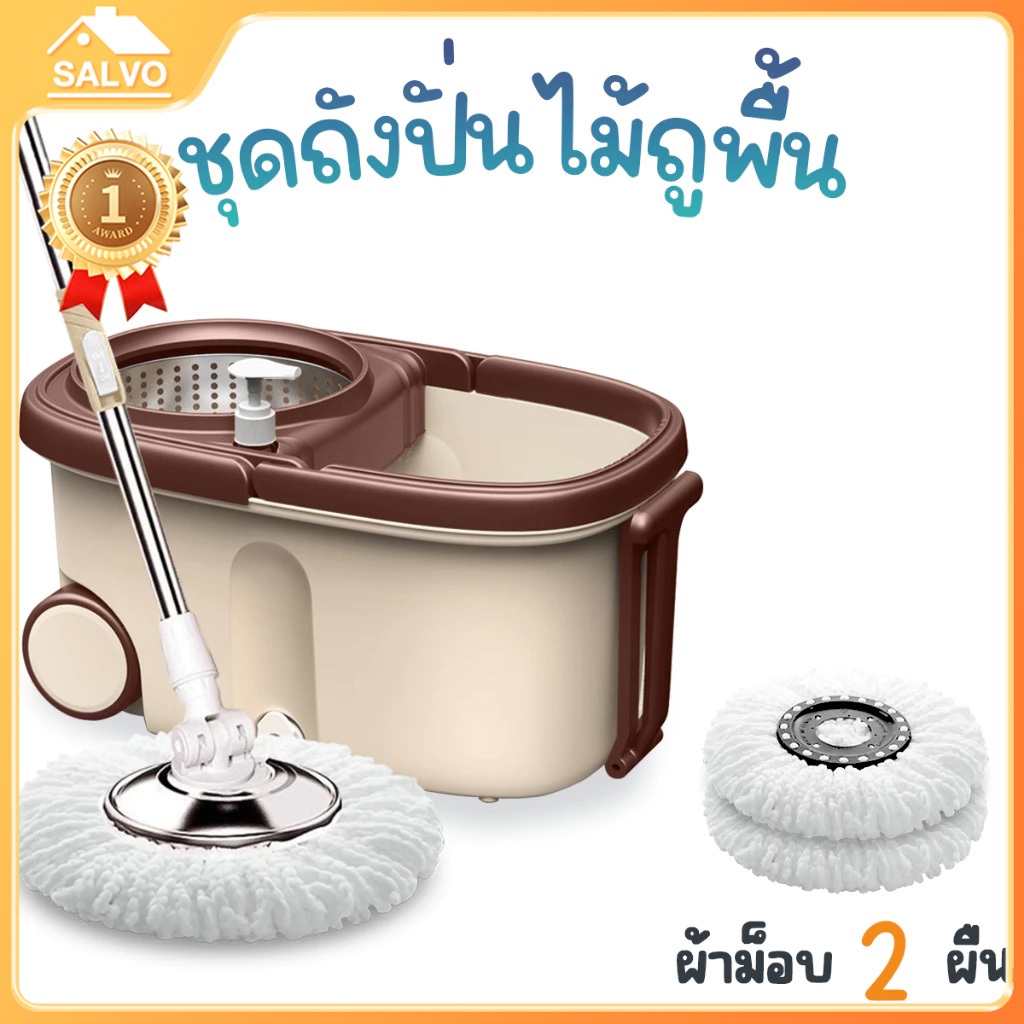 SALVO แปรงล้างแผงโซล่าเซลล์ ล้างกระจก ล้างกระจกหน้าต่าง พร้อมผ้า 360° ไม้ม๊อบถูพื้น
