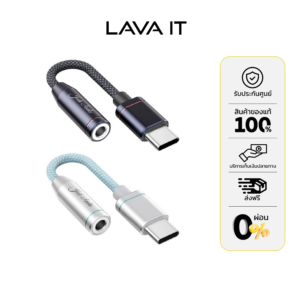 FiiO Jade Audio JA11 DAC/AMP เครื่องขยายเสียง รองรับ Hi-Res (รับประกันสินค้า 3 เดือน)