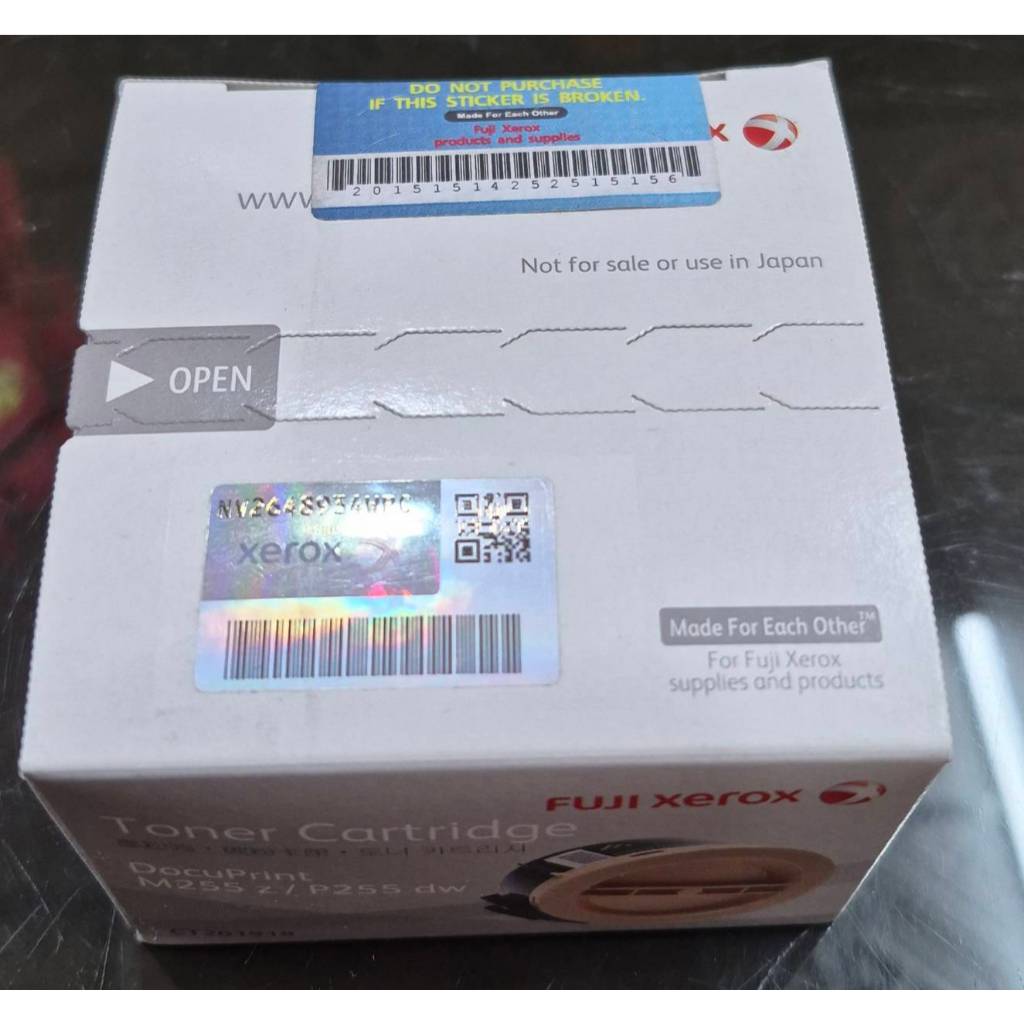หมึก FUJI XEROX DOCUPRINT M255Z/P255DW