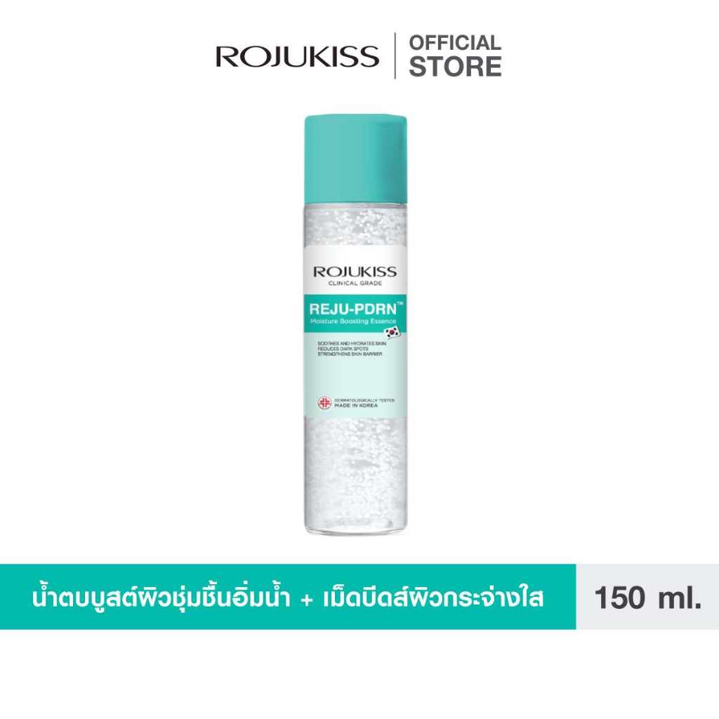 ROJUKISS REJU-PDRN Moisture Boosting Essence 150ml โรจูคิส เอสเซนส์ น้ำตบ ผิวชุ่มชื้น บำรุงผิวหน้า
