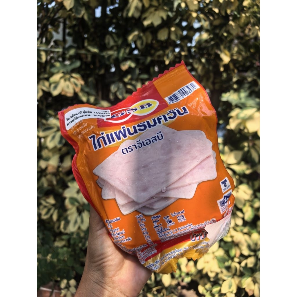 ไก่แผ่นรมควัน GSB ขนาด 500 กรัม Halal