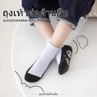 ถุงเท้าโรงเรียนกันลื่น สีขาว+เทา 12 คู่ ผ้าฝ้ายระบายอากาศ ยืดหยุ่น สำหรับเด็กชายเด็กหญิง
