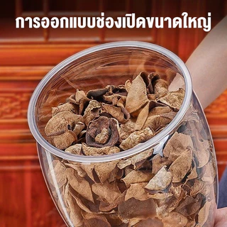 โถพลาสติกใสพร้อมฝาปิด 2L-18Lโหลสูญญากาศพร้อมฝาปิด โหลไวน์ดอง โถมัลติเกรนในครัวเกรดอาหาร เก็บขวดใส่ขนม กล่องเก็บของสด